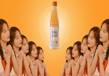 2020 미에로화이바 전소민 ♥